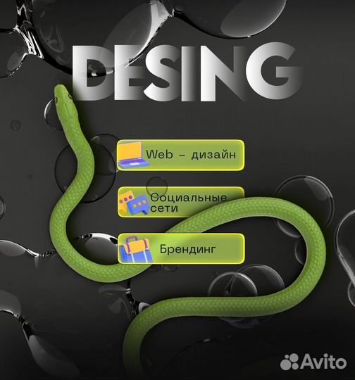 Дизайнер соц.сетей, сайтов/сторисмейкер