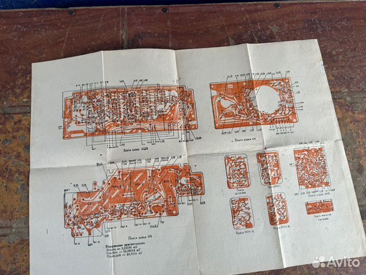 Урал авто 2 радиоприемник паспорт