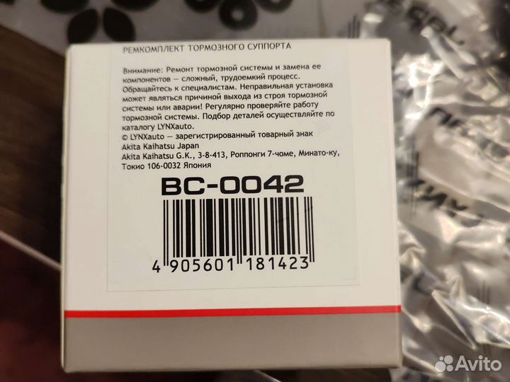 Ремкомплект суппорта на Hyundai Tucson