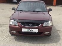 Hyundai Accent 1.5 MT, 2007, 286 000 км, с пробегом, цена 430 000 руб.