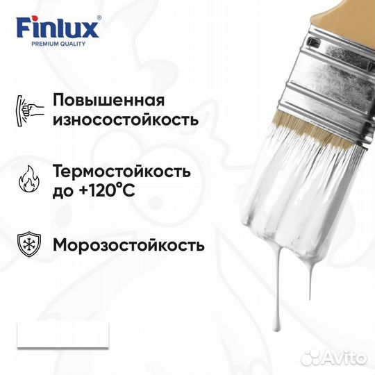 Грунт-эмаль Finlux F-115 Gold 0.75 л, цвет белый