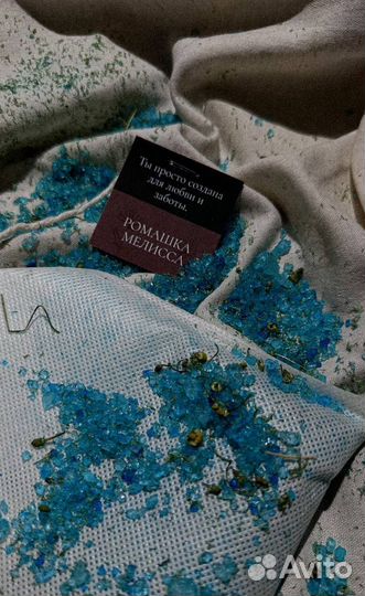 Подарочный набор