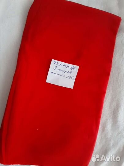 Ткань хлопок