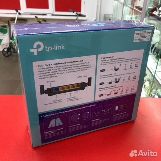 Сетевое оборудование Wi-Fi Роутер TP-Link Archer C