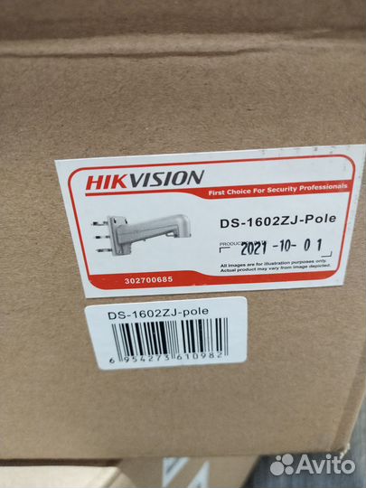 Кронштейн HikVision DS-1602ZJ-pole