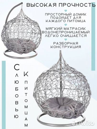 Кокон для животных из ротанга иск. серый