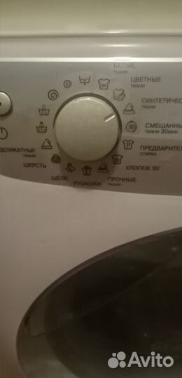Стиральная машина автомат с баком