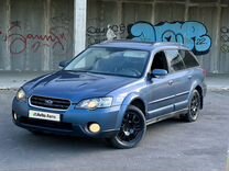Subaru Outback 2.5 MT, 2004, 236 000 км, с пробегом, цена 599 000 руб.