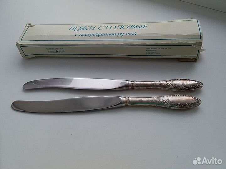 Ножи столовые с посеребренной ручкой