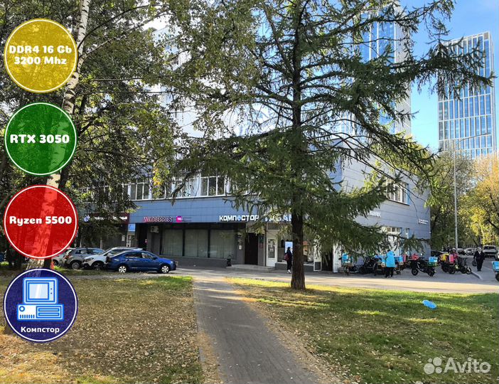 Сборка игрового пк AMD5500-RTX3050-16DDR4-LCK6-A520