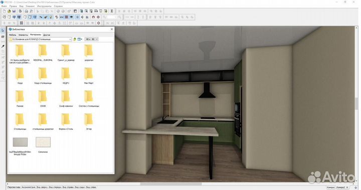PRO 100 кухонная библиотека 2023