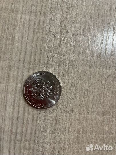 Монета Сочи 2014