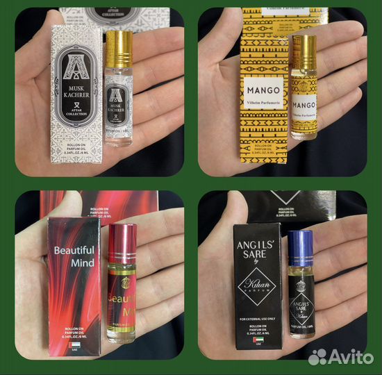 Масляные духи, миски Дубай