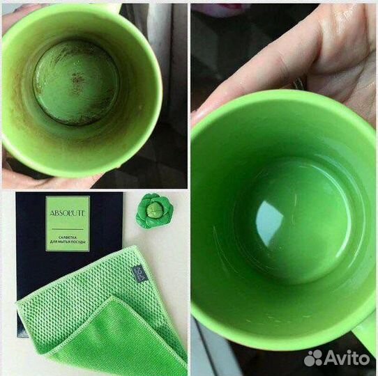 Салфетка для посуды гринвей