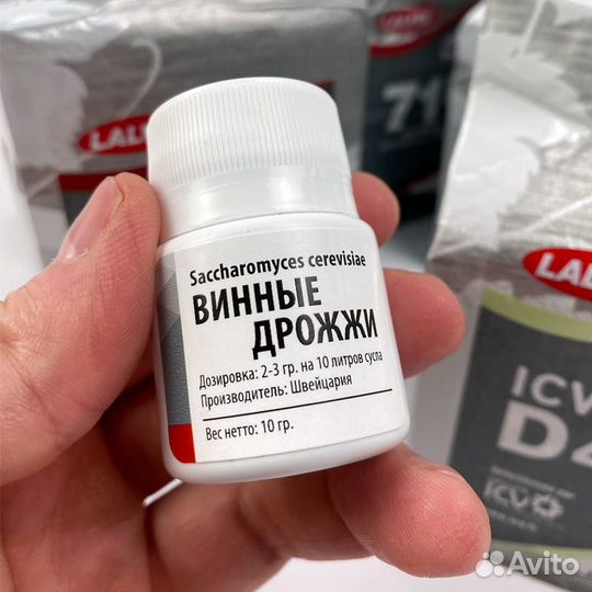 Сухие винные дрожжи в ассортименте