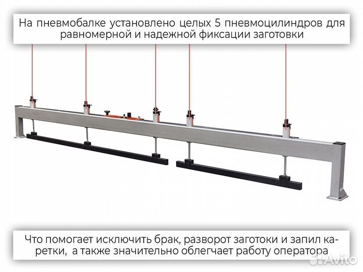 Пневмобалка пб 3200