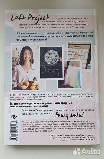 Набор книг для вдохновения