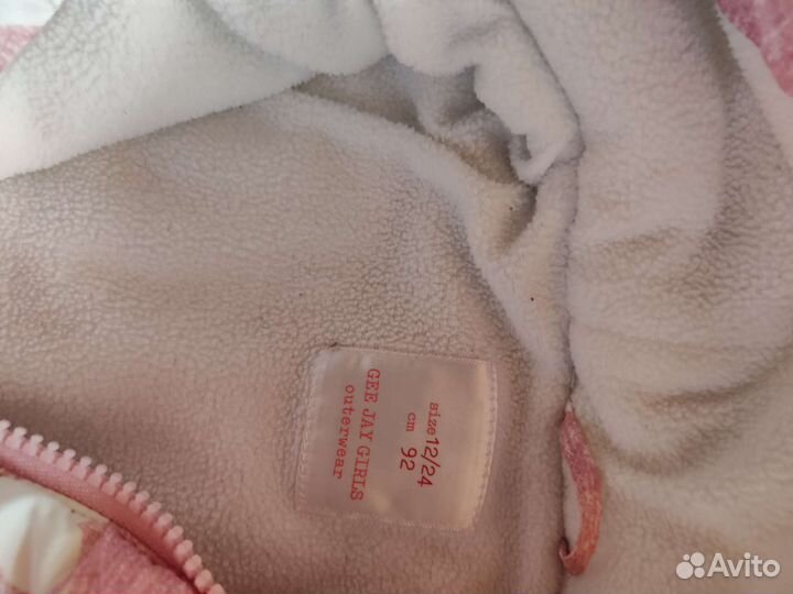 Куртка демисезонная для девочки 98