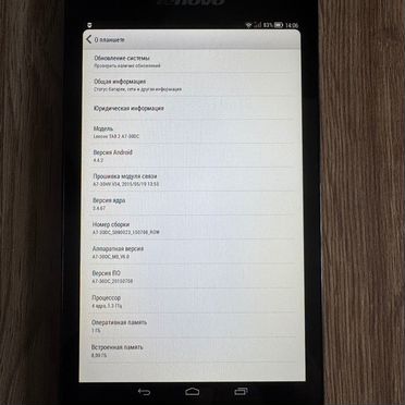 Планшет Lenovo TAB 2 A7-30