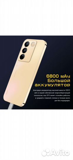 Мобильный телефон андроид новый