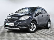 Opel Mokka 1.4 MT, 2012, 140 016 км, с пробегом, цена 945 000 руб.