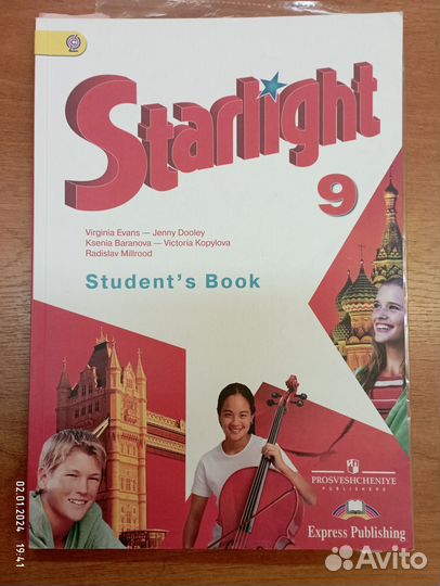 Учебники английского языка - дюжины разных, торг