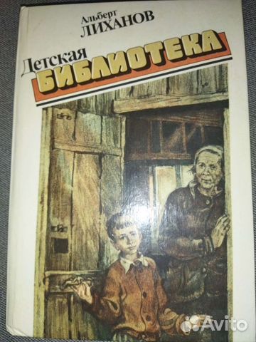 Детск.книга