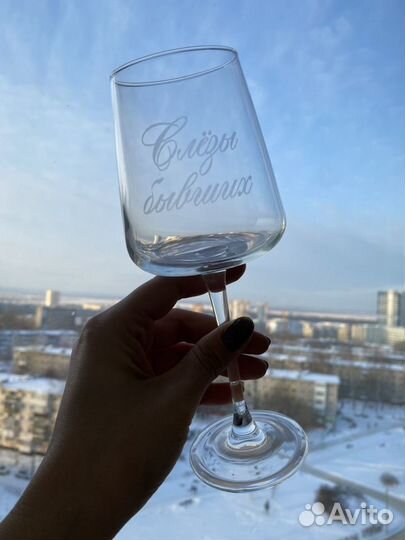 Бокалы с гравировкой