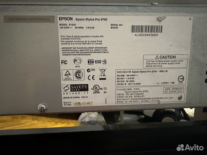 Принтер epson Pro 9700