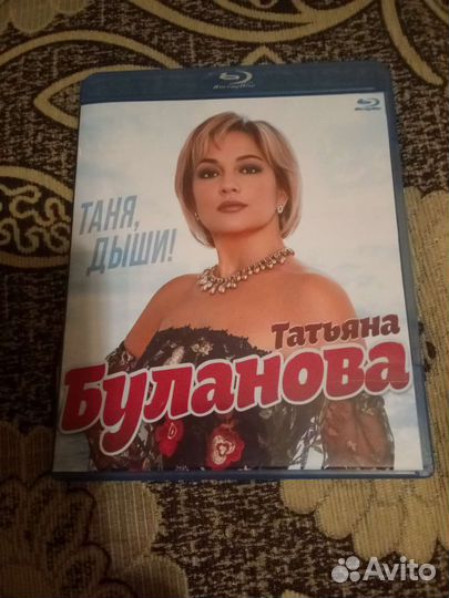 Татьяна Буланова