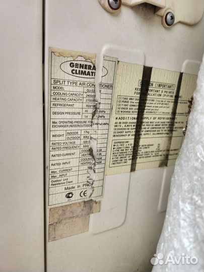 Кондиционер