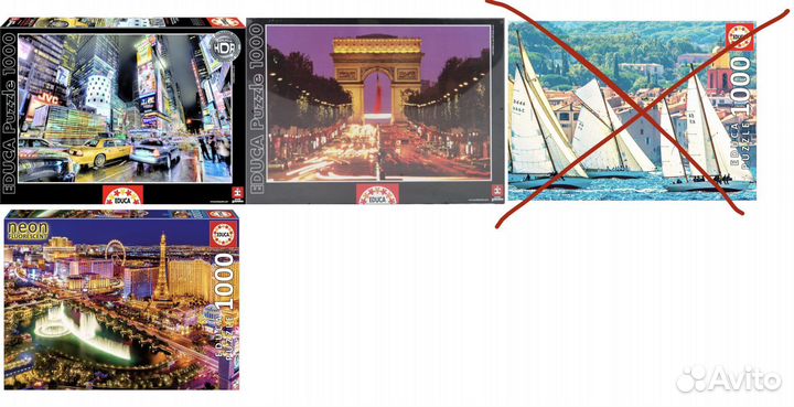 Пазл Educa Puzzle (цены в описании)