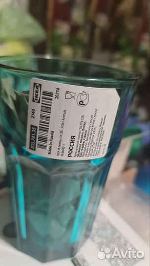 Стаканы IKEA Покал