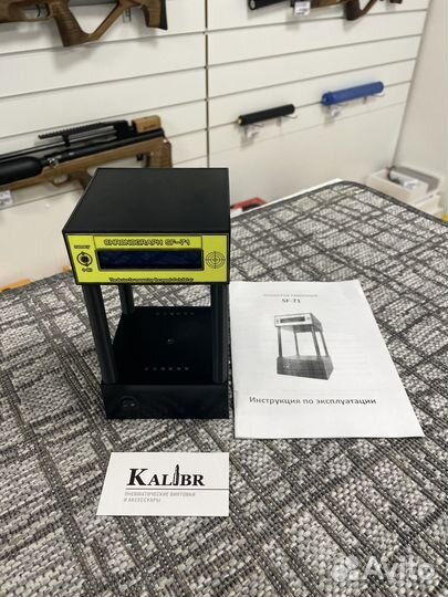 Рамочные хронографы SF-71 (хронометры) новые