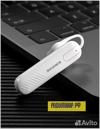 Bluetooth гарнитура