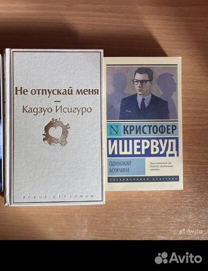 Кадзуо Исигуро, Кристофер Ишервуд