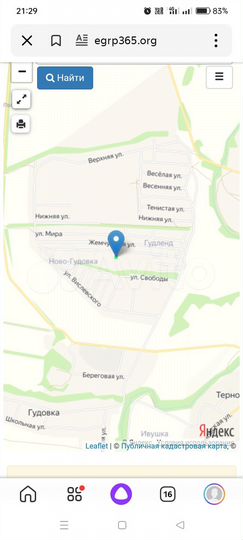 Участок 9 сот. (ИЖС)