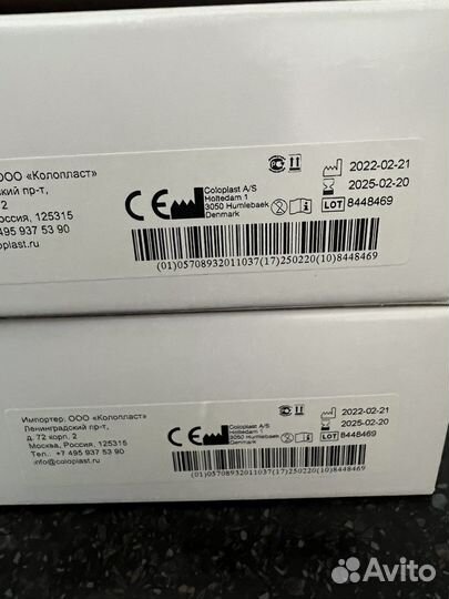 Калоприемники coloplast alterna 174500