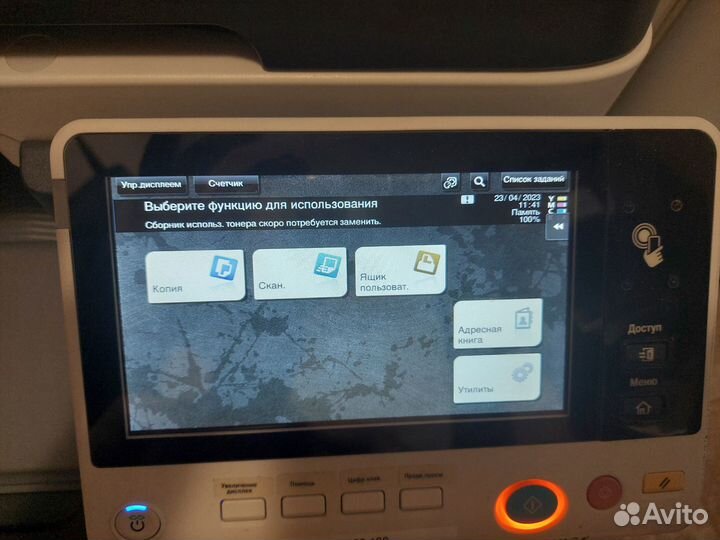 Konica Minolta bizhub C3351 цветное неисправность