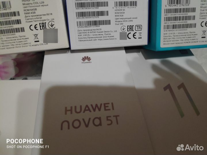 Коробка из под телефона HoNoR 9A, 10Lite,huawei