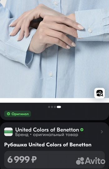 Рубашка benetton женская