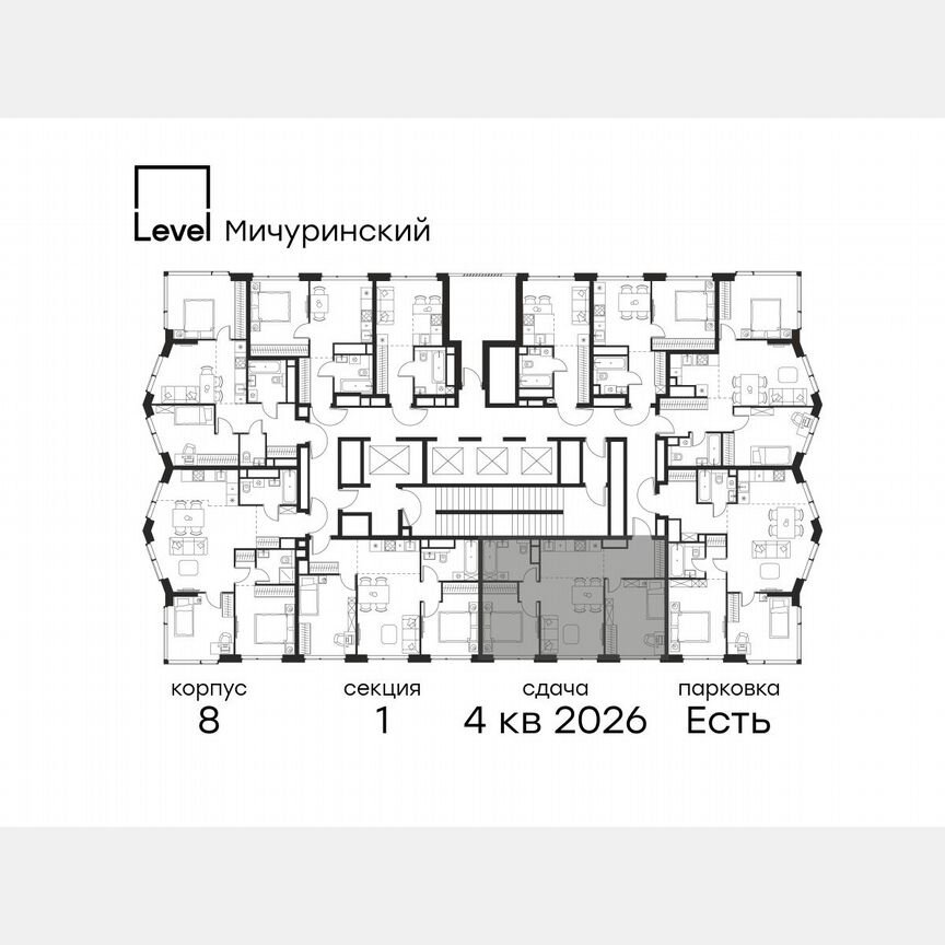 3-к. квартира, 56,2 м², 30/48 эт.