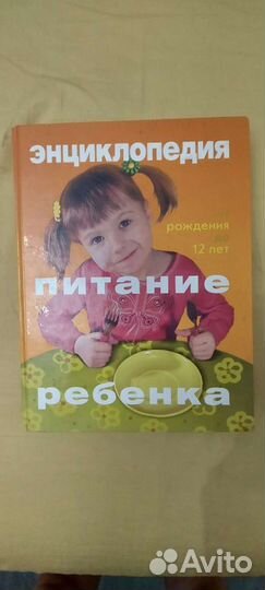 Кулинарные книги