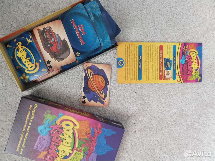 Настольные игры для детей