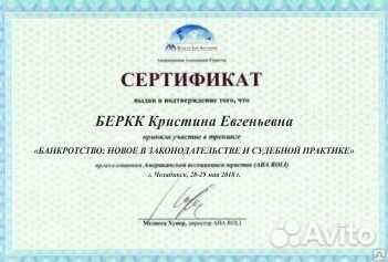 Банкротство физлиц списание долгов