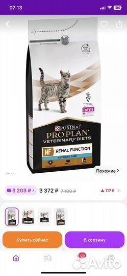 Сухой корм для кошек purina pro plan 1,5кг