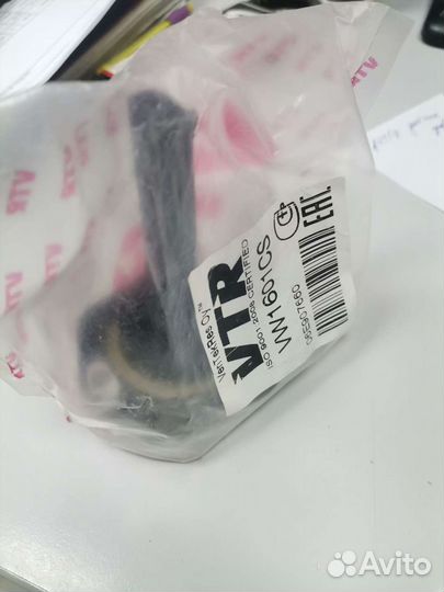 Датчик уровня масла Audi A6/Q7/VW Toureg