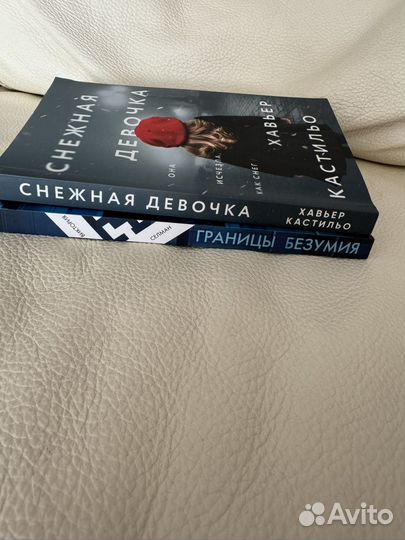 Книги детективы и триллеры драма