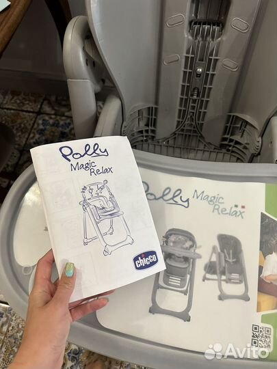Стульчик Chicco polly Magic Relax