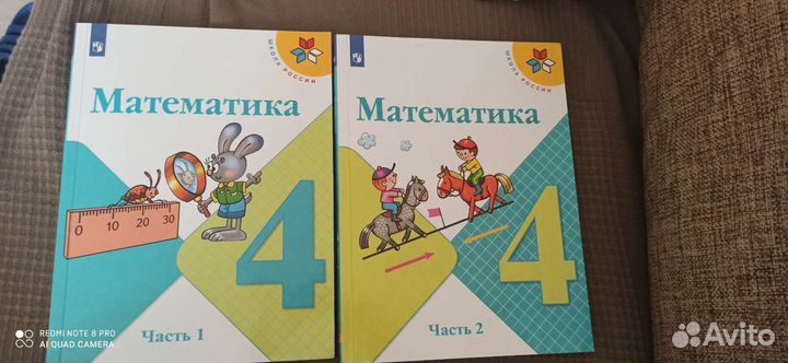 Учебник
